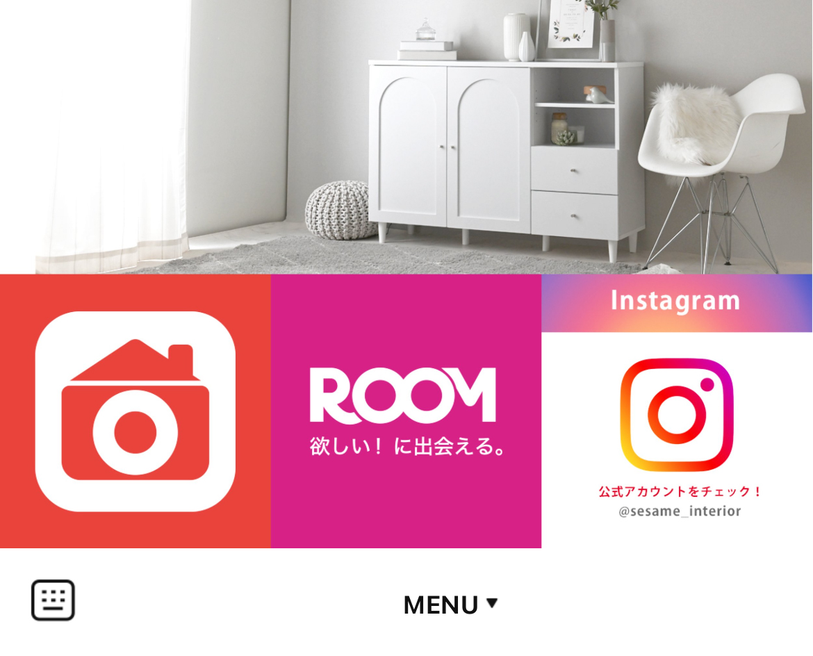 SESAMEセサミ家具・インテリアのLINEリッチメニューデザインのサムネイル