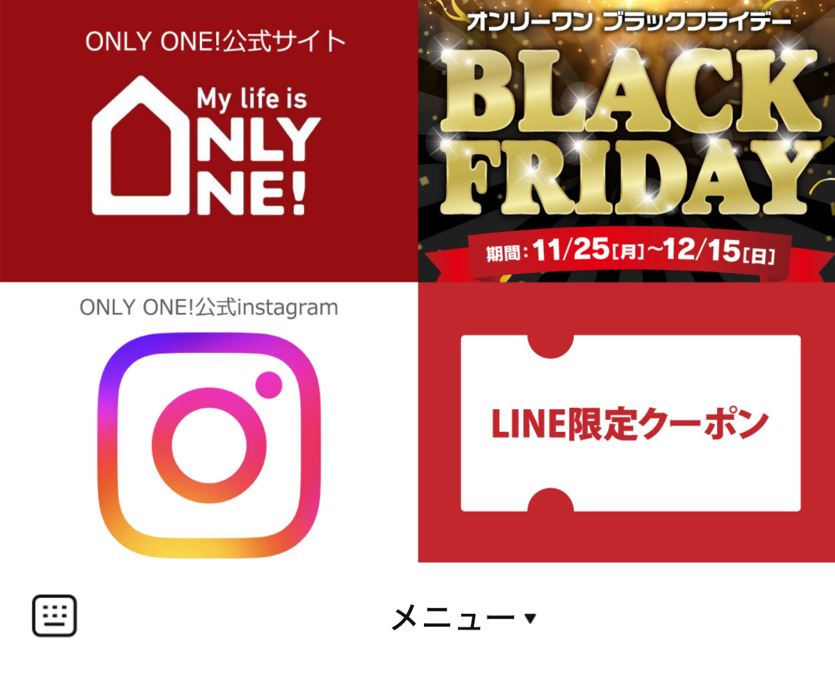 ONLY ONE!のLINEリッチメニューデザインのサムネイル