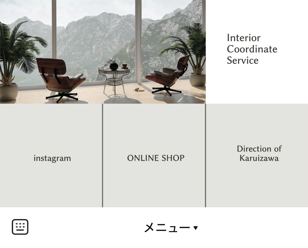 Sense of WonderのLINEリッチメニューデザインのサムネイル