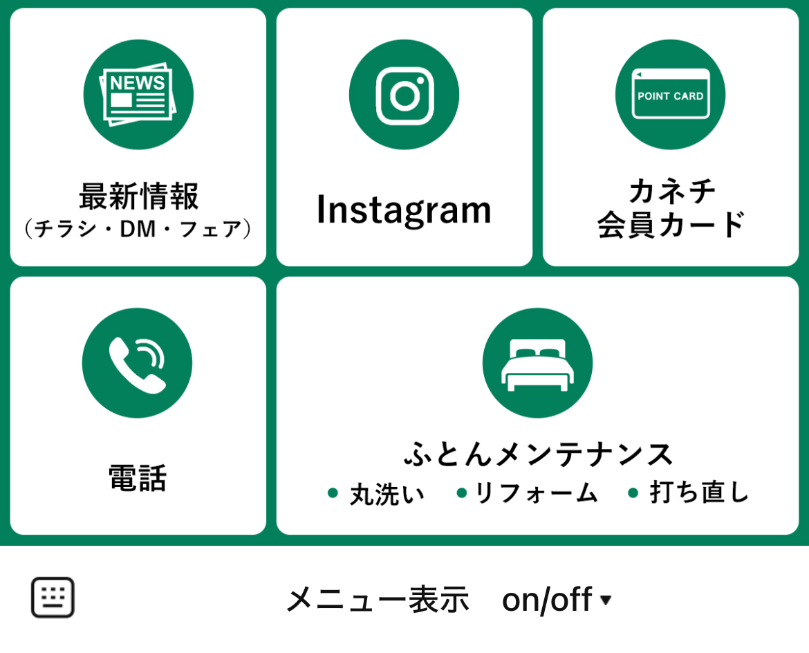 ふとんとギフトの『カネチ』のLINEリッチメニューデザインのサムネイル