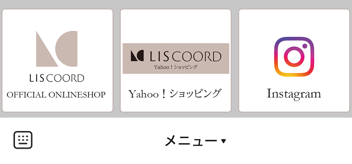 LISCOORDのLINEリッチメニューデザインのサムネイル