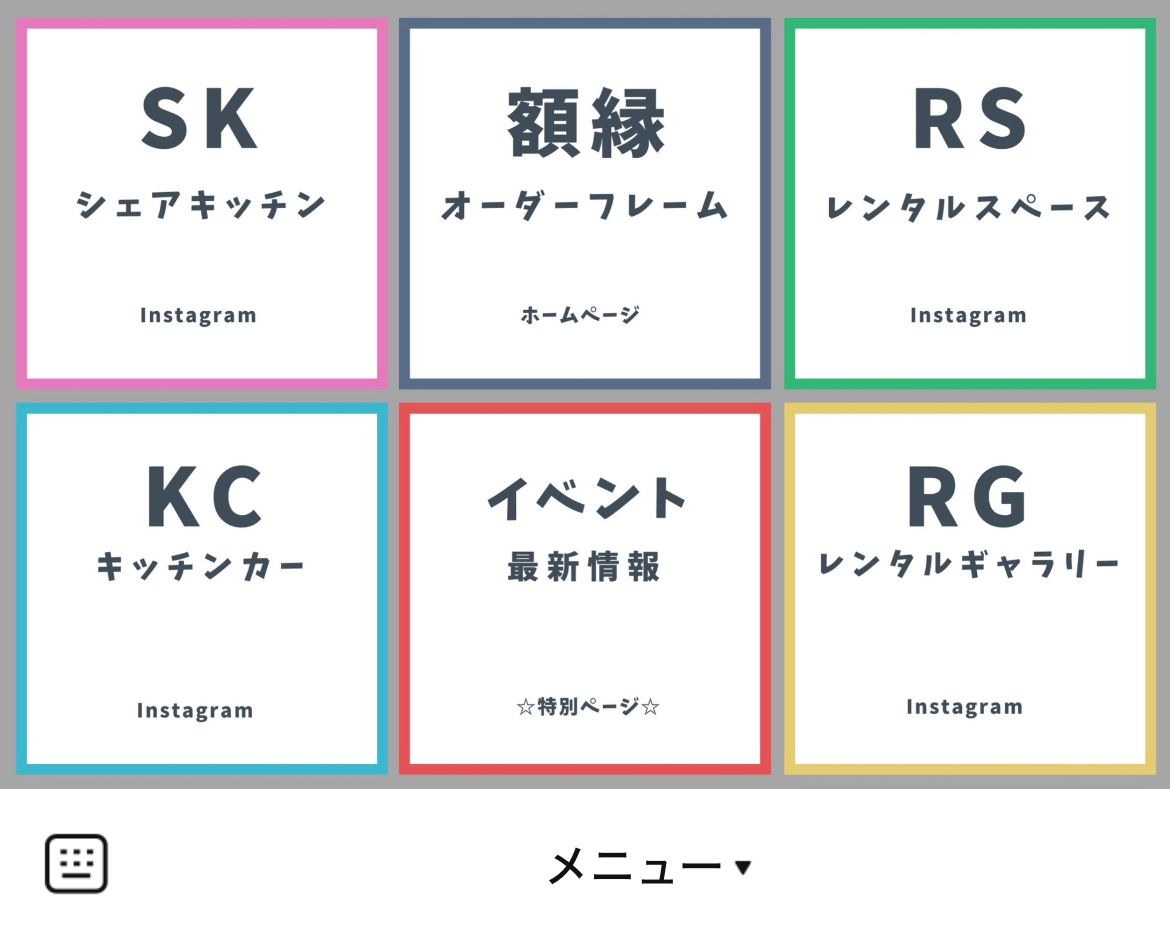 Penny_Saver.KokuraのLINEリッチメニューデザインのサムネイル
