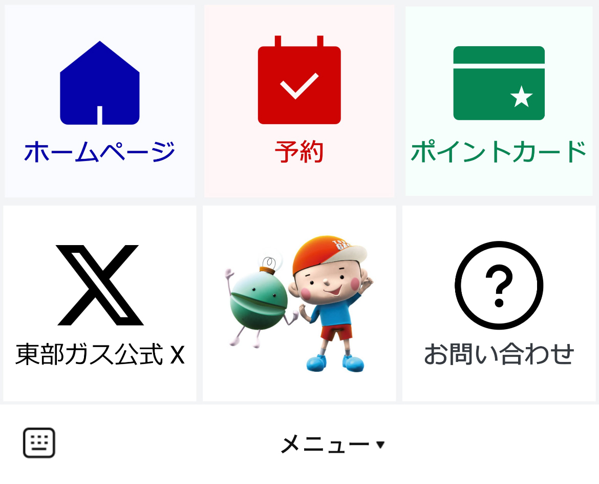 Gasta東部ガスLIFESTUDIOのLINEリッチメニューデザインのサムネイル