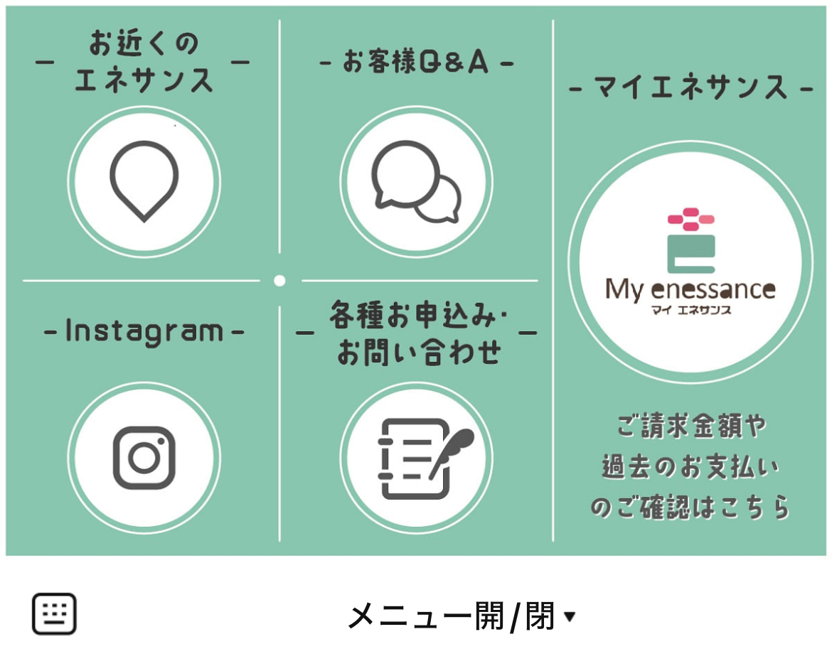 エネサンス関東のLINEリッチメニューデザインのサムネイル