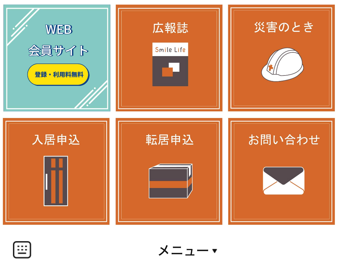 カンプロ株式会社のLINEリッチメニューデザインのサムネイル