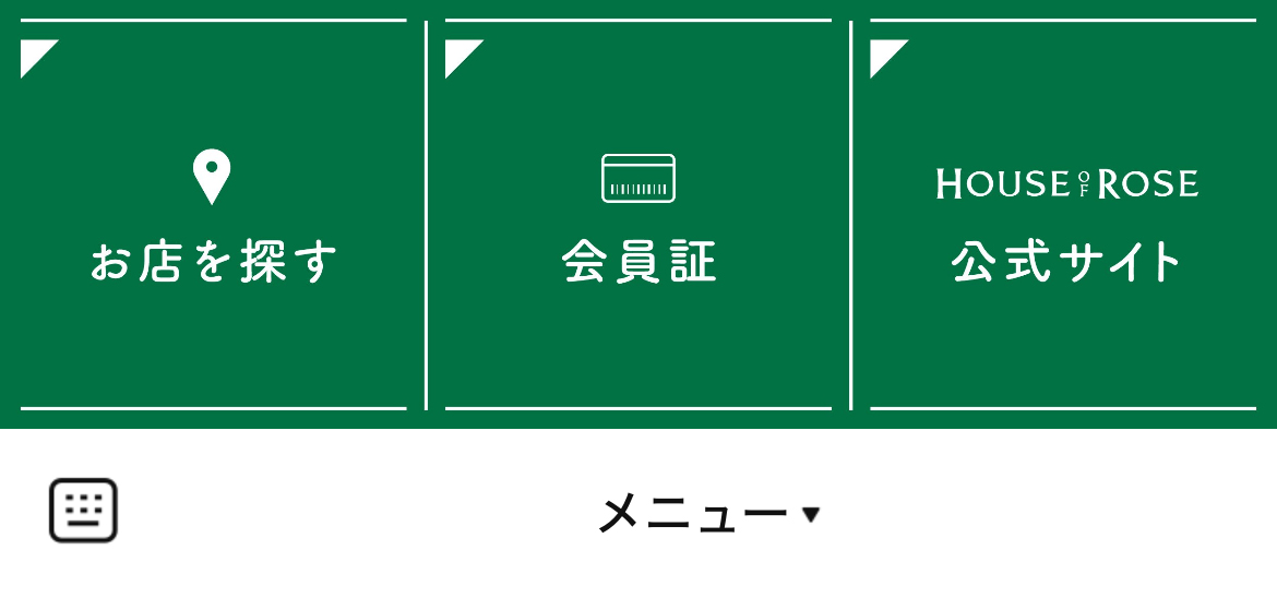 ハウス オブ ローゼのLINEリッチメニューデザインのサムネイル