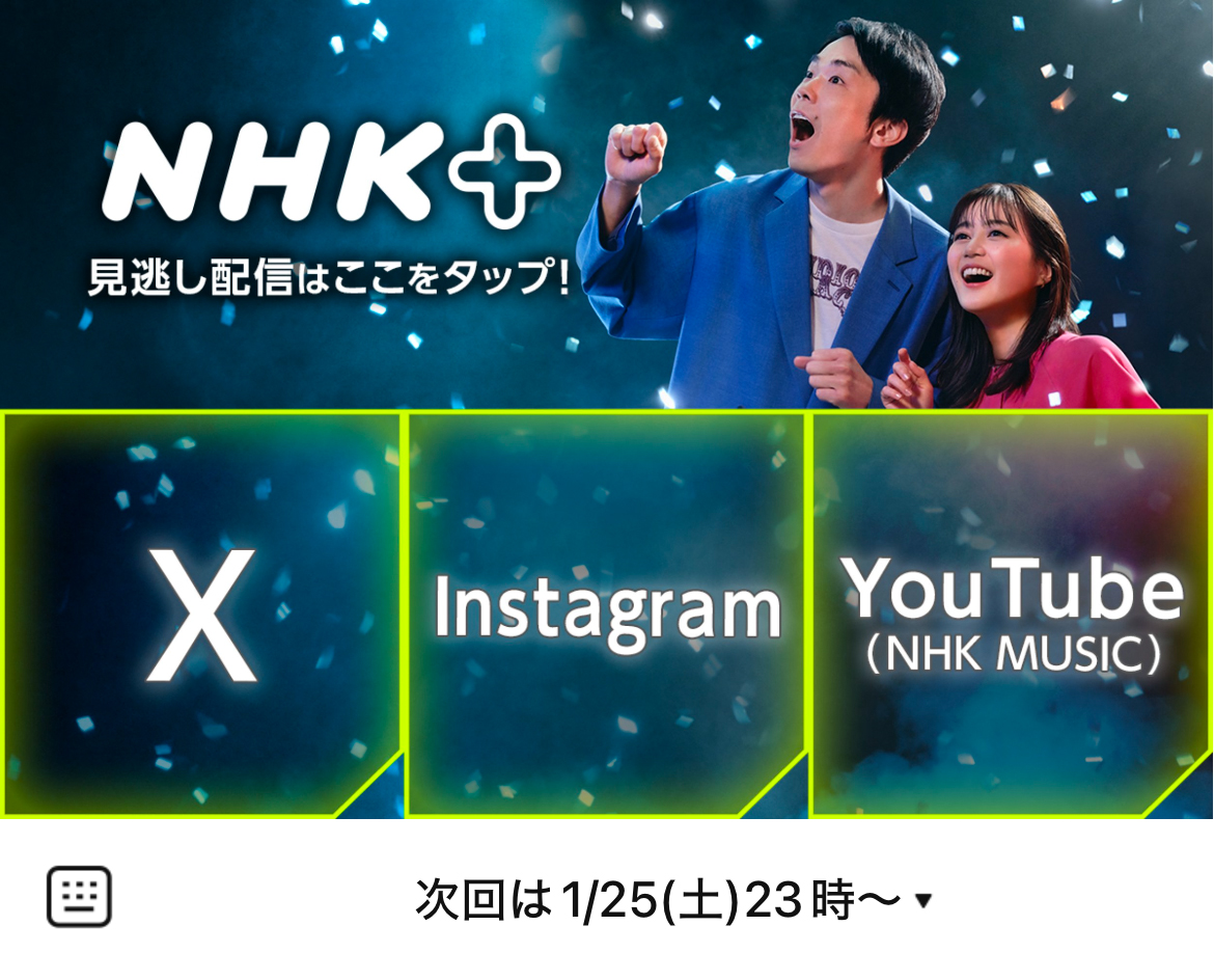 Venue101のLINEリッチメニューデザインのサムネイル