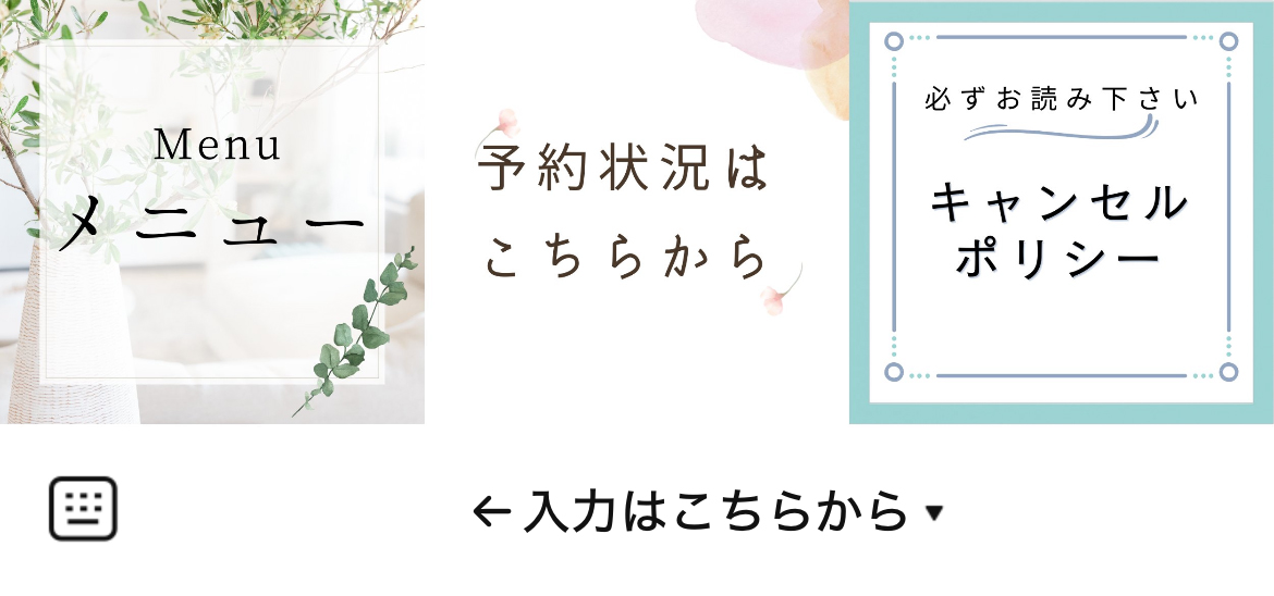 ヘアサロンモードのLINEリッチメニューデザインのサムネイル