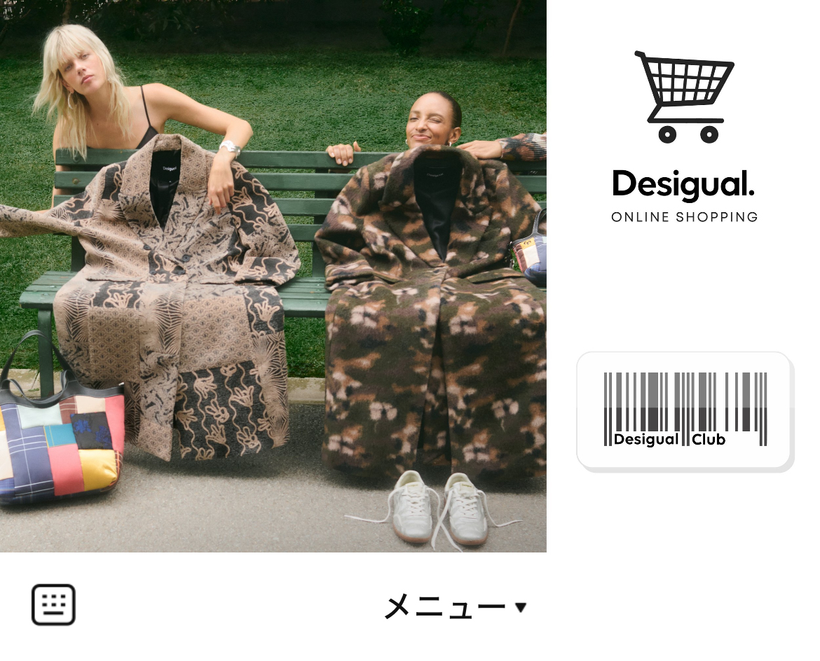 DesigualデシグアルのLINEリッチメニューデザインのサムネイル