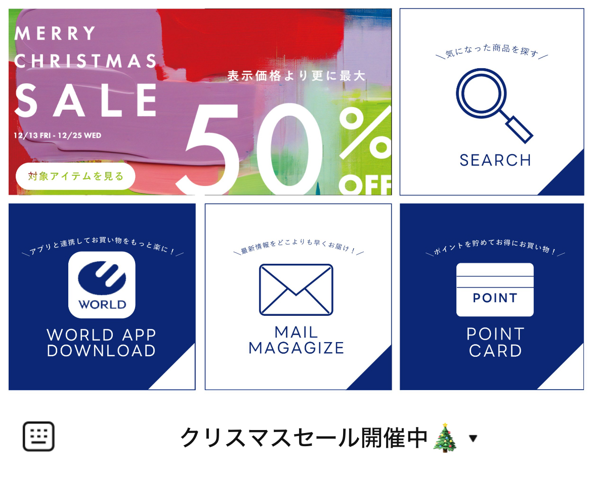 THE SHOP TKのLINEリッチメニューデザインのサムネイル
