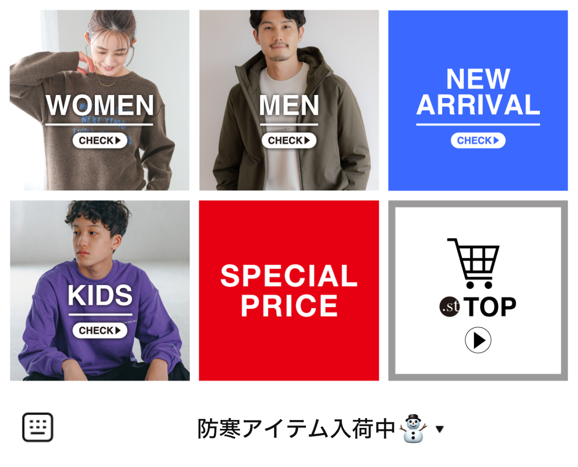 グローバルワークのLINEリッチメニューデザインのサムネイル