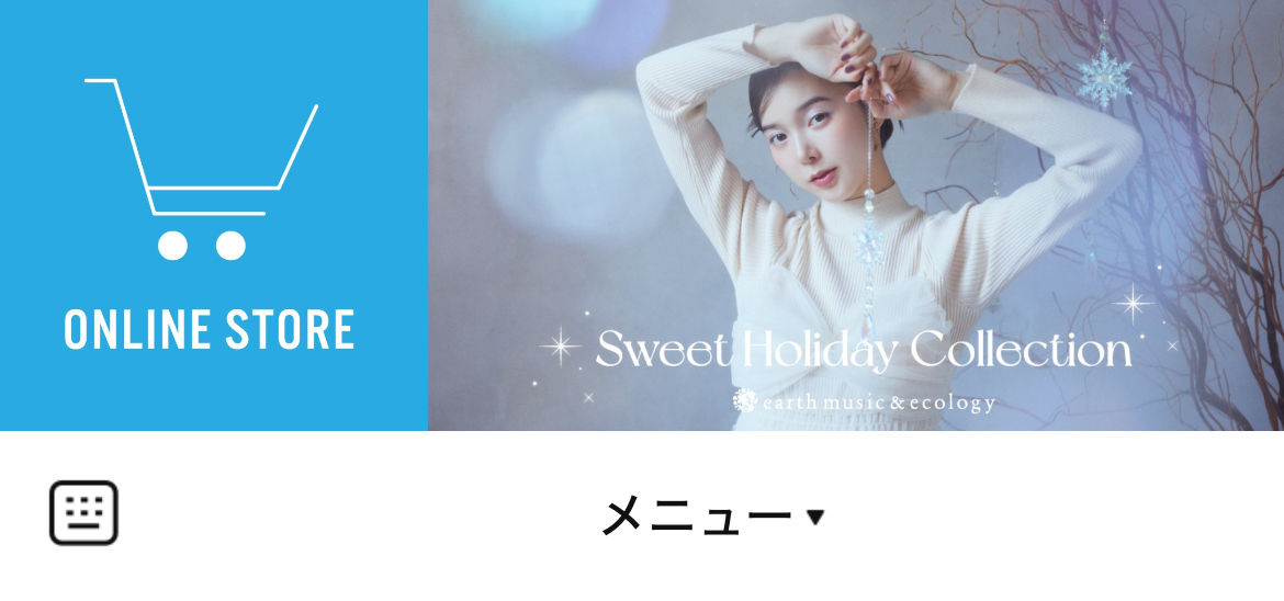 アース ミュージック&エコロジーのLINEリッチメニューデザインのサムネイル