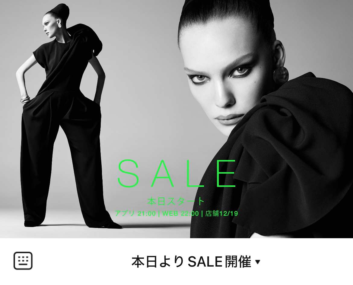 ZARAのLINEリッチメニューデザインのサムネイル