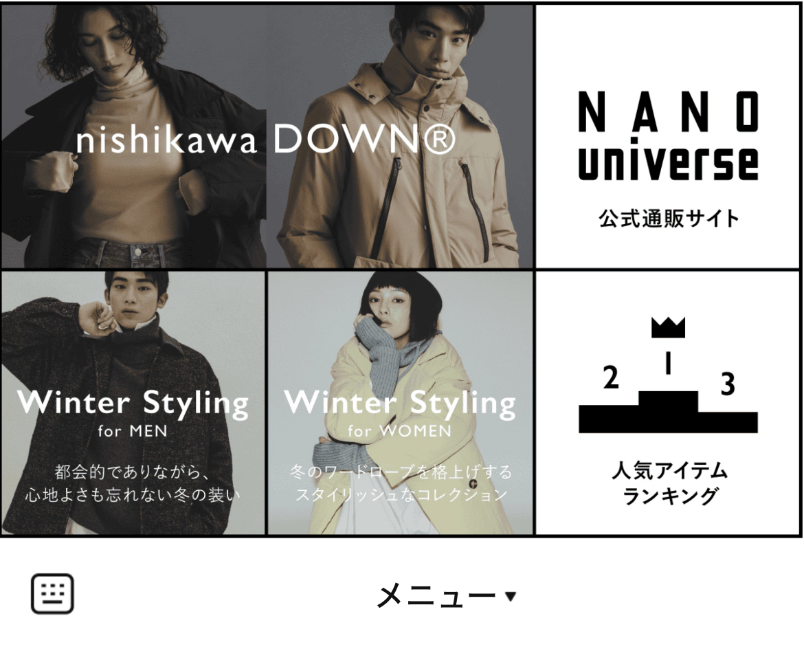 ナノ・ユニバースのLINEリッチメニューデザインのサムネイル