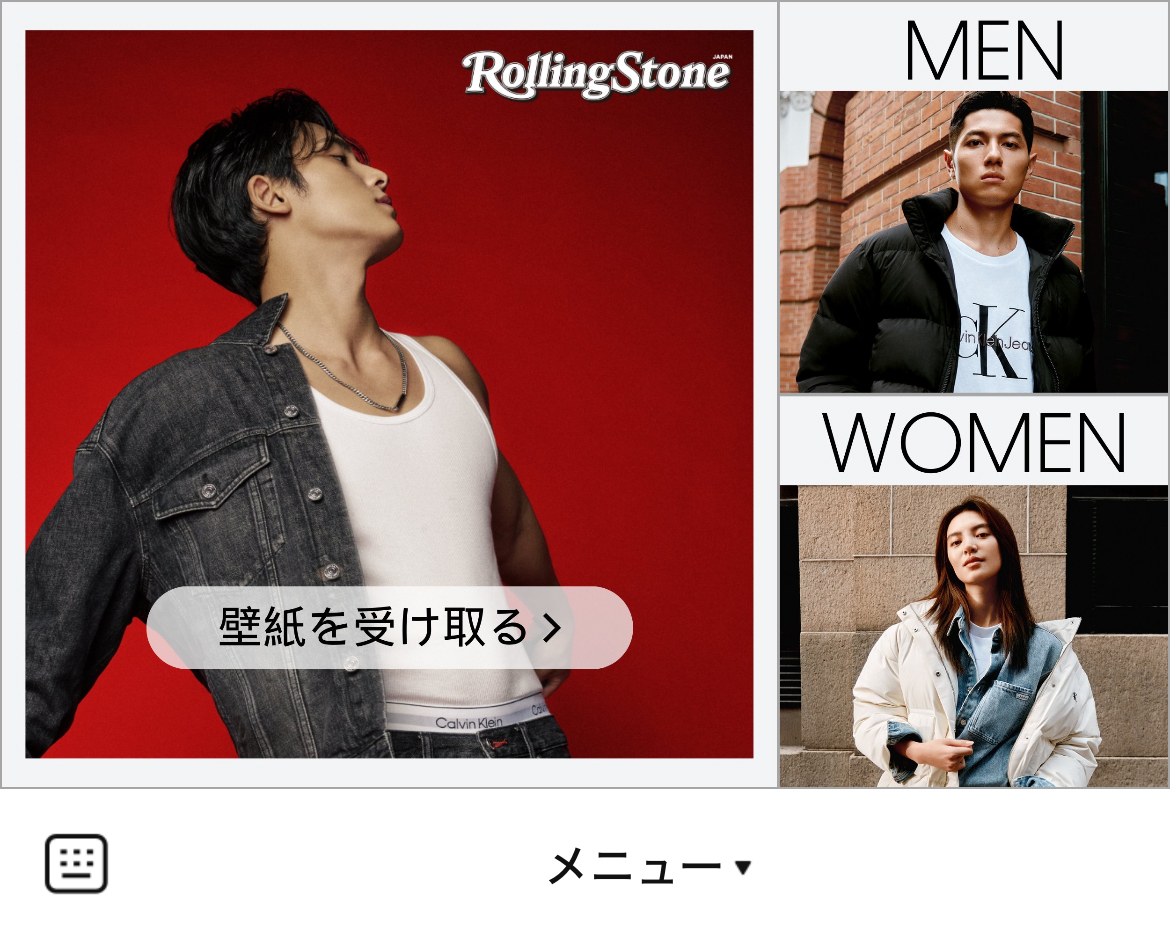 Calvin KleinのLINEリッチメニューデザインのサムネイル