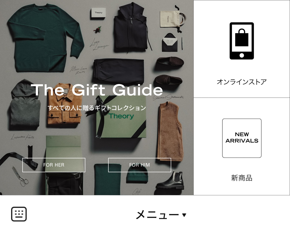 TheoryのLINEリッチメニューデザインのサムネイル