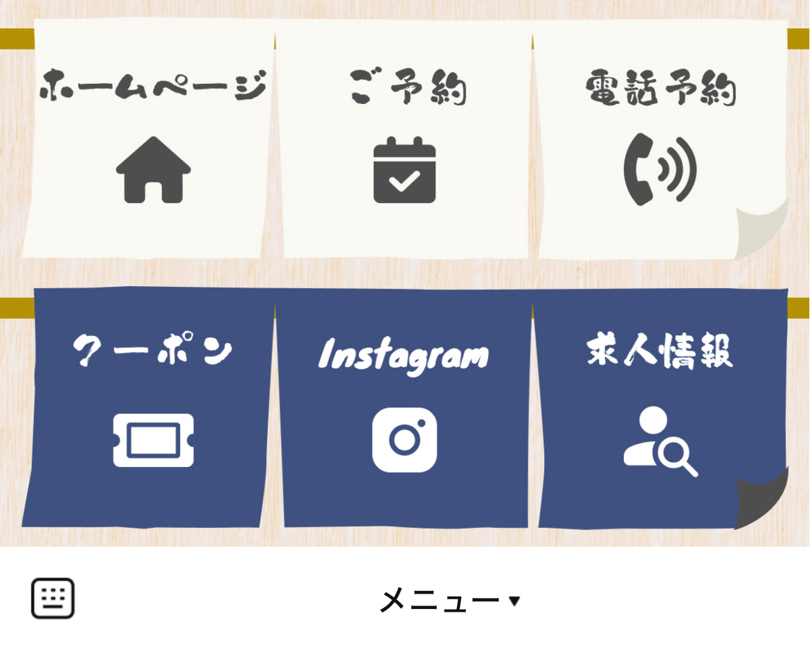 肉笑門〜NIKUEMON〜　今池店のLINEリッチメニューデザインのサムネイル