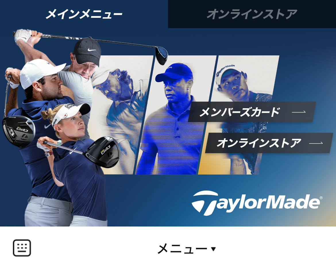 テーラーメイド ゴルフのLINEリッチメニューデザインのサムネイル