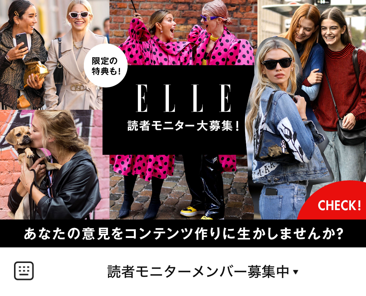 ELLE JapanのLINEリッチメニューデザインのサムネイル