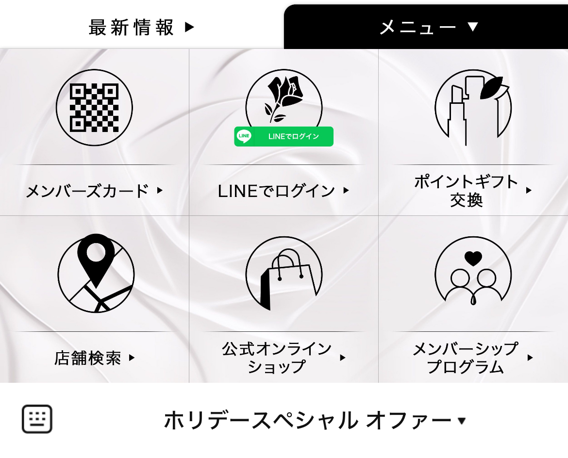 ランコムのLINEリッチメニューデザイン_1