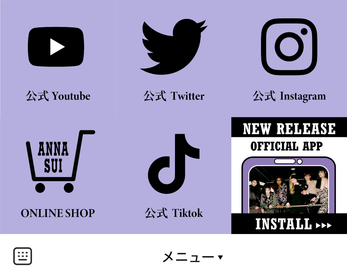 ANNA SUI COSMETICSのLINEリッチメニューデザインのサムネイル