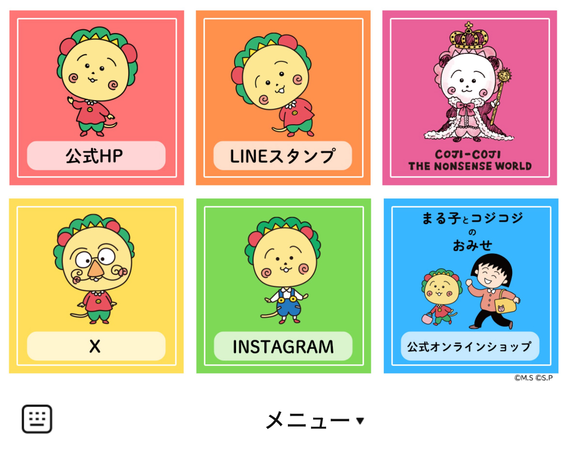 コジコジのLINEリッチメニューデザインのサムネイル