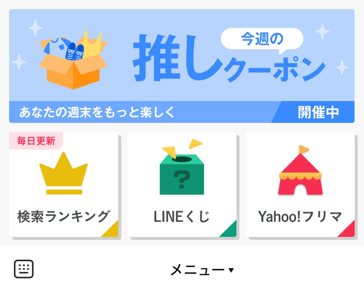Yahoo!フリマのLINEリッチメニューデザインのサムネイル