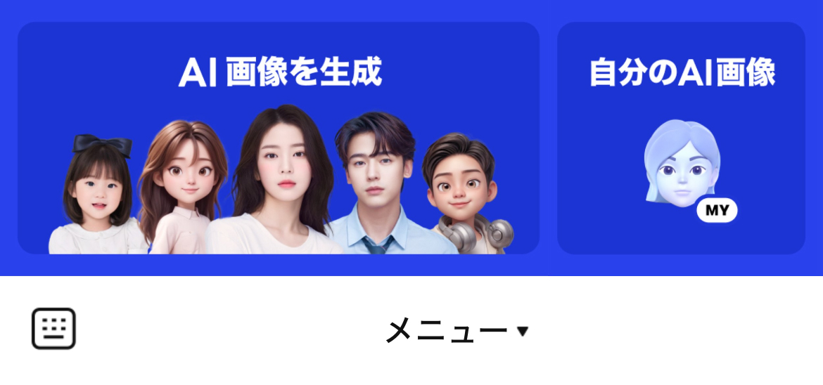 LINE プロフィールスタジオのLINEリッチメニューデザインのサムネイル
