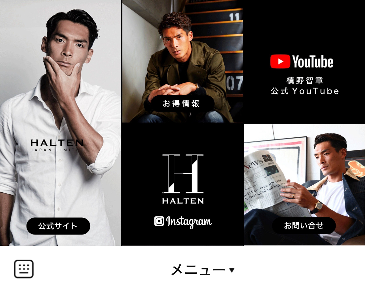 槙野智章のLINEリッチメニューデザインのサムネイル