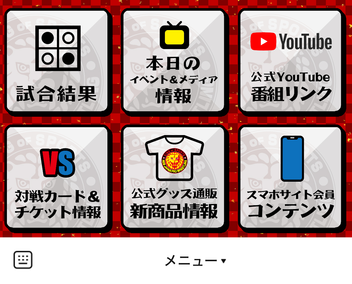 新日本プロレスリングのLINEリッチメニューデザインのサムネイル