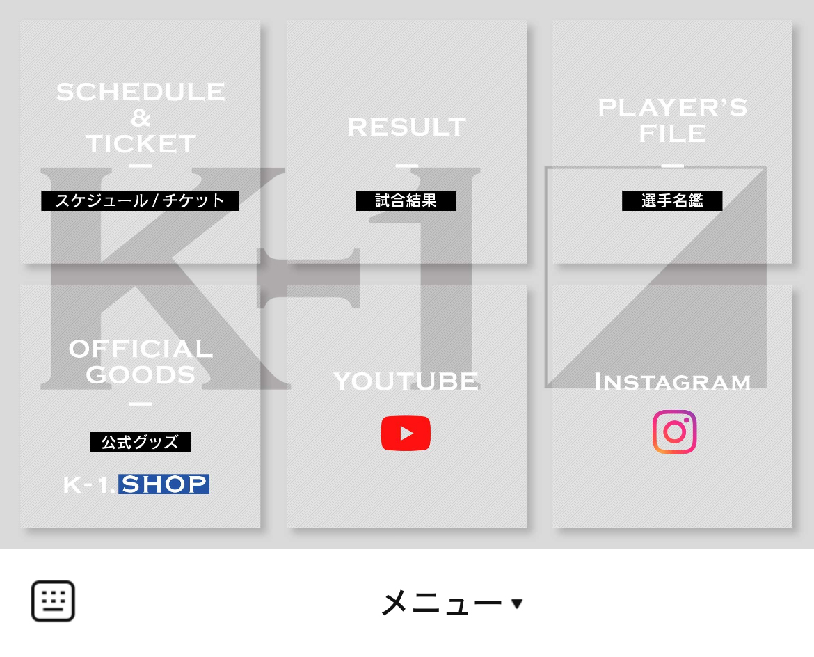K-1◪GROUPのLINEリッチメニューデザインのサムネイル