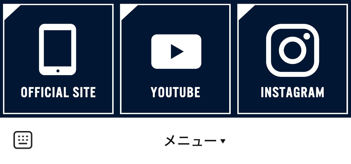 西田有志のLINEリッチメニューデザインのサムネイル