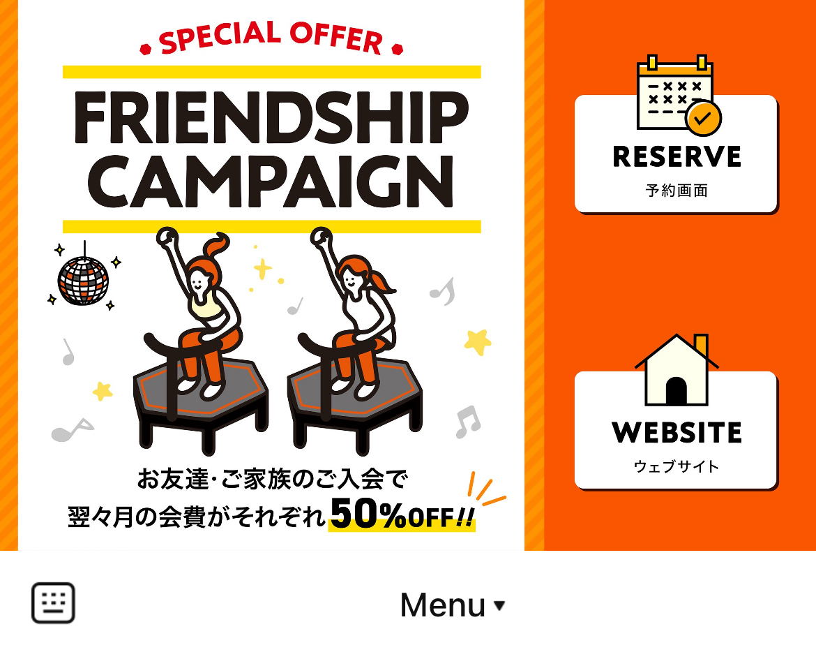 jump oneのLINEリッチメニューデザインのサムネイル