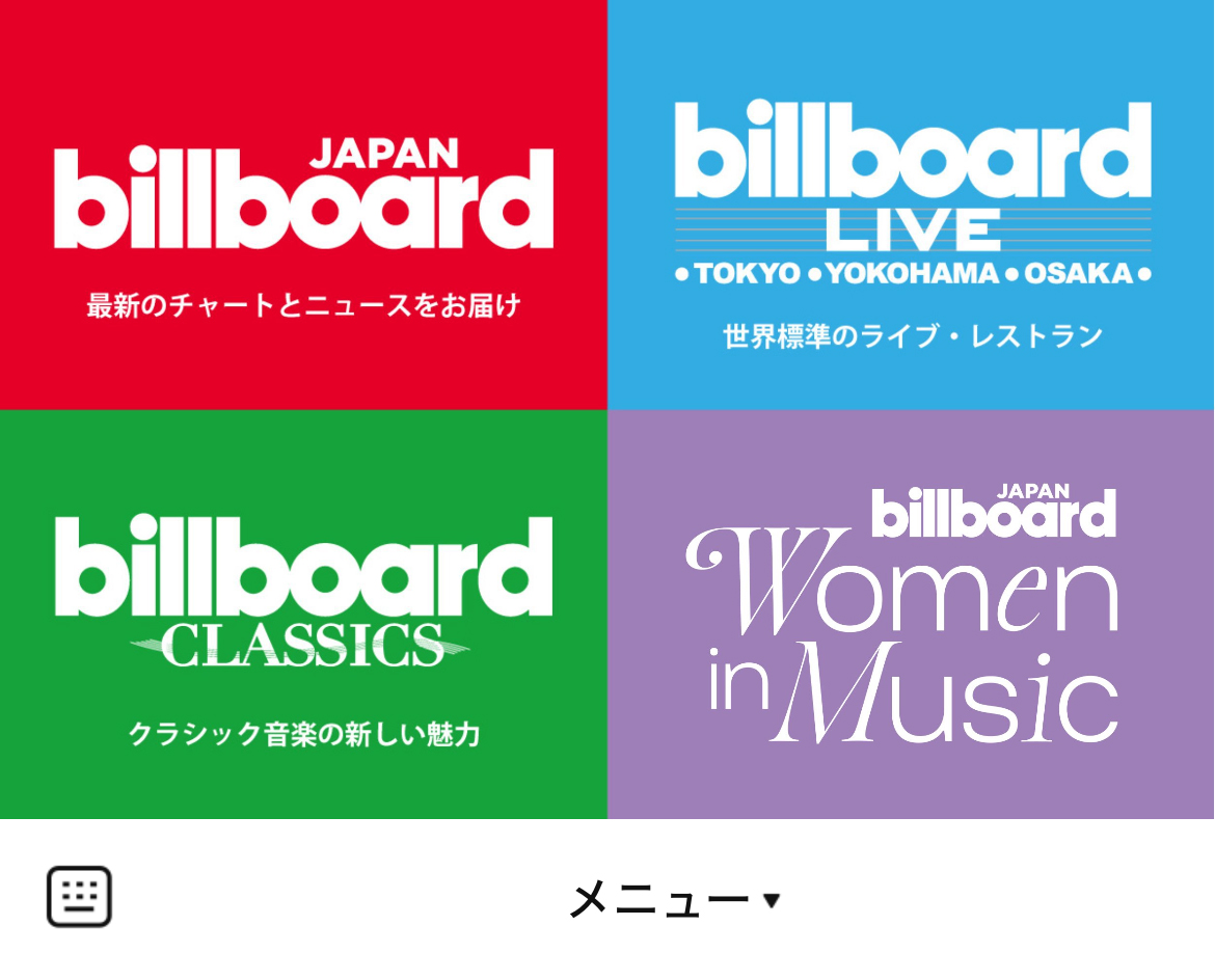 Billboard JAPANのLINEリッチメニューデザインのサムネイル
