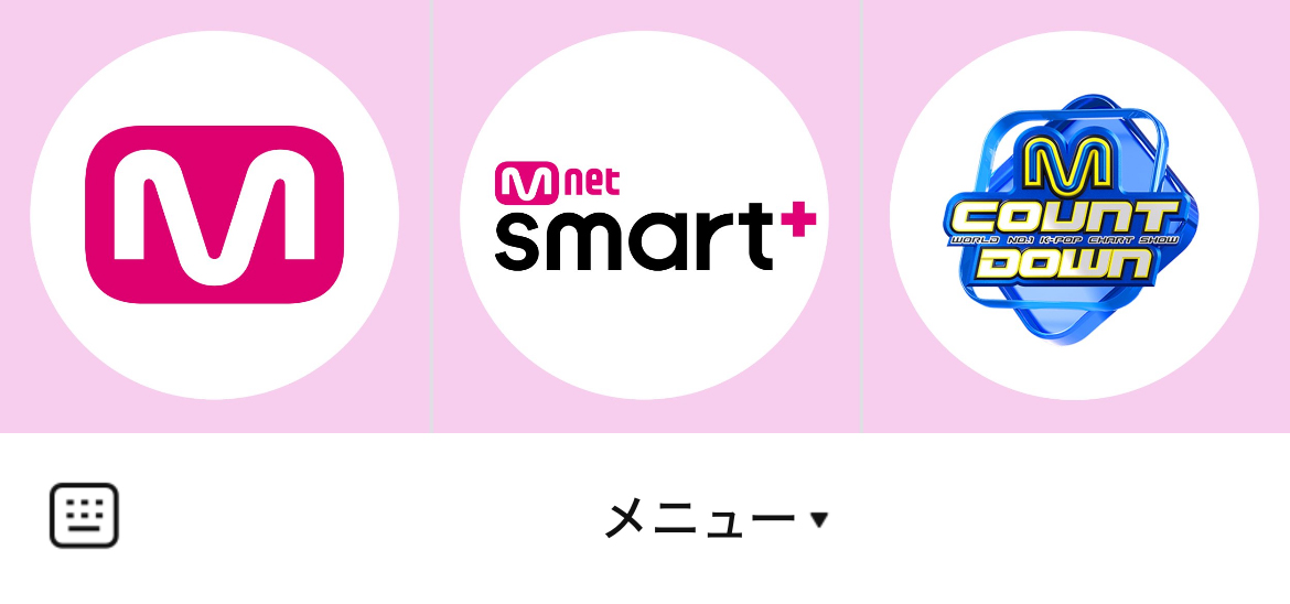 MnetのLINEリッチメニューデザインのサムネイル