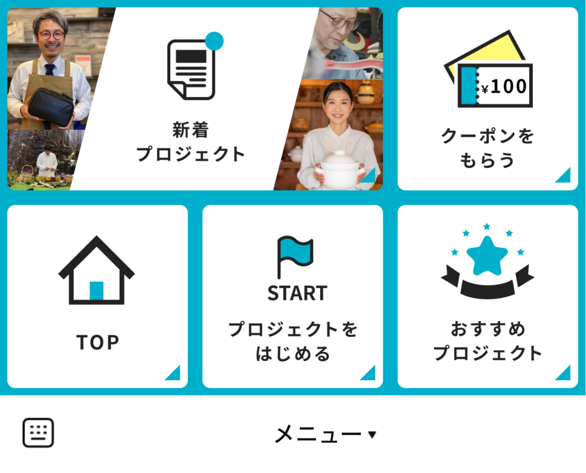 TIMELINE – タイムラインのLINEリッチメニューデザインのサムネイル