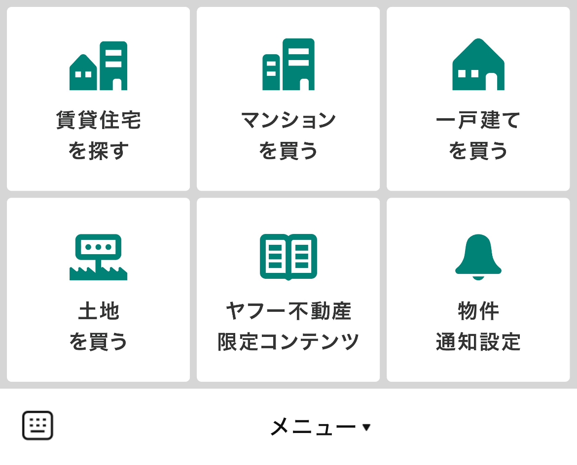 Yahoo!不動産のLINEリッチメニューデザインのサムネイル