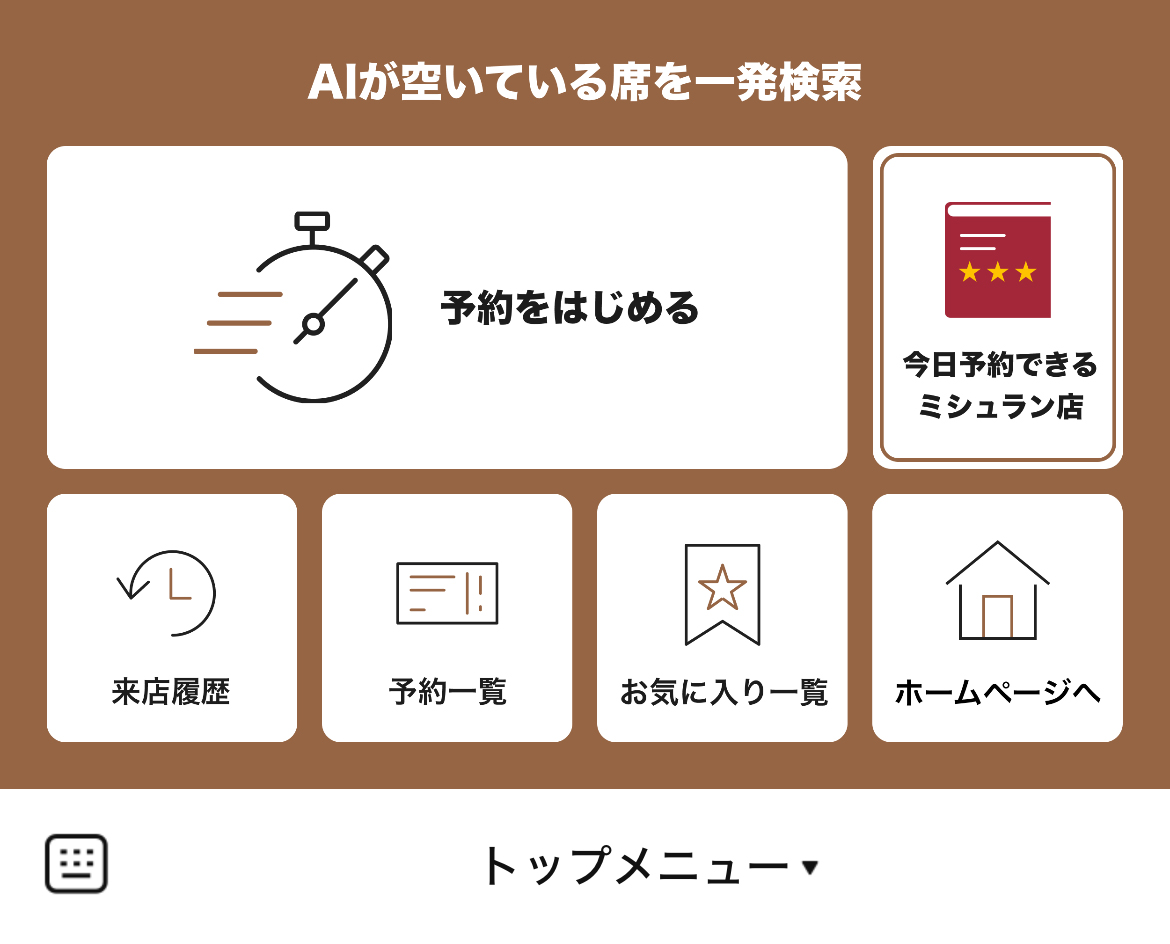 TABLE REQUESTのLINEリッチメニューデザインのサムネイル