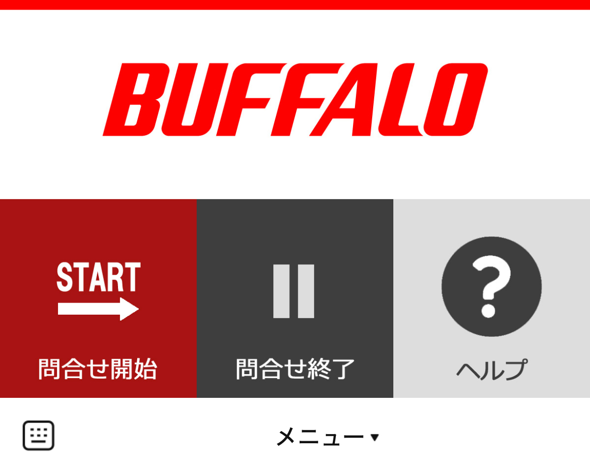 バッファロー お客様サポートのLINEリッチメニューデザインのサムネイル