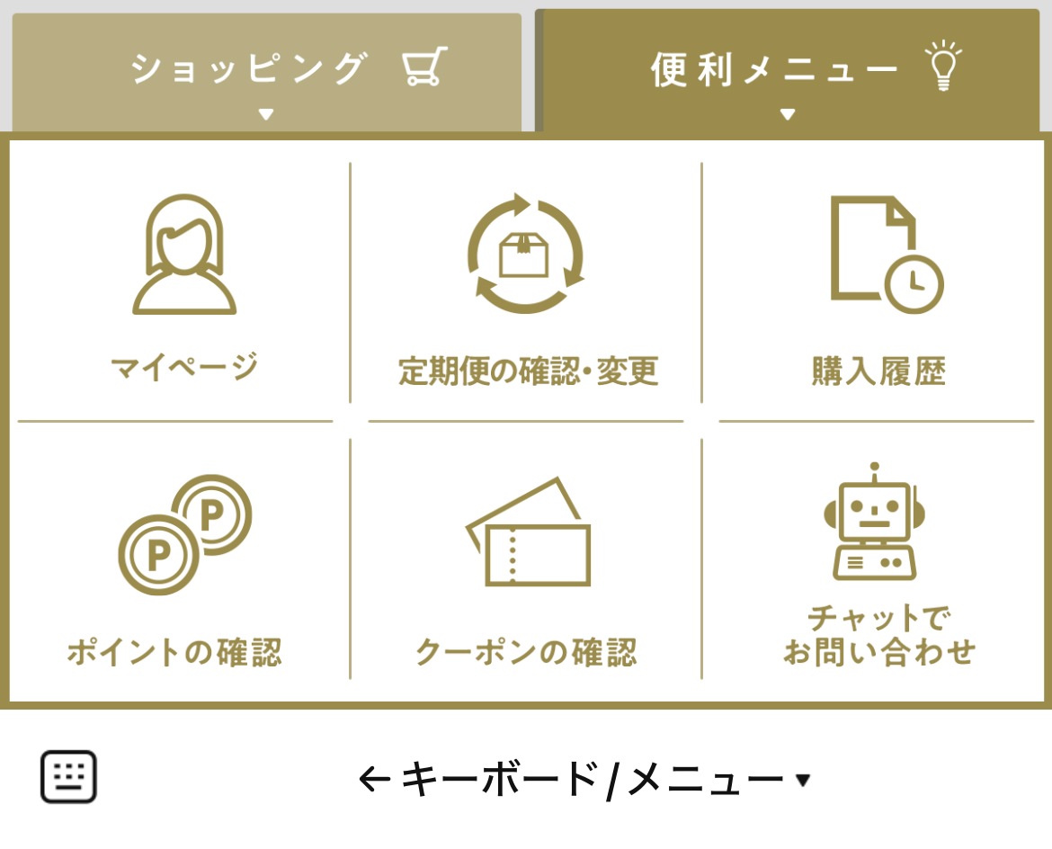 マキアレイベルのLINEリッチメニューデザイン_1