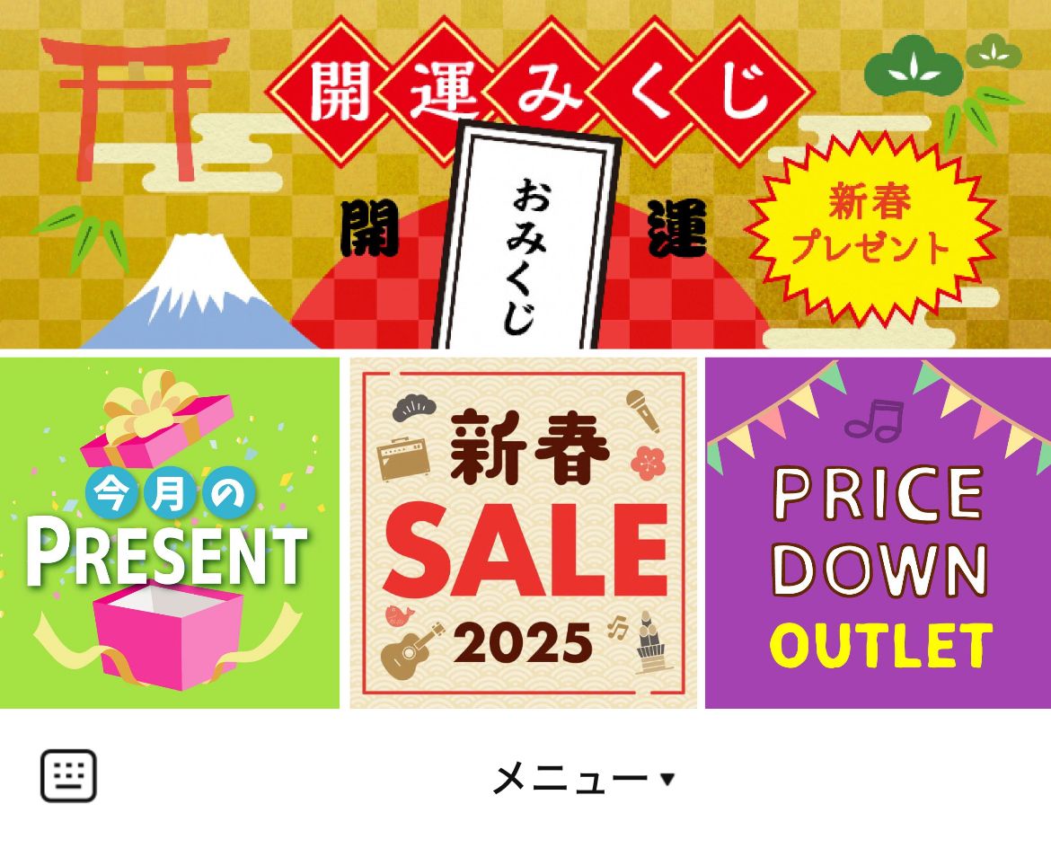 サウンドハウスのLINEリッチメニューデザインのサムネイル