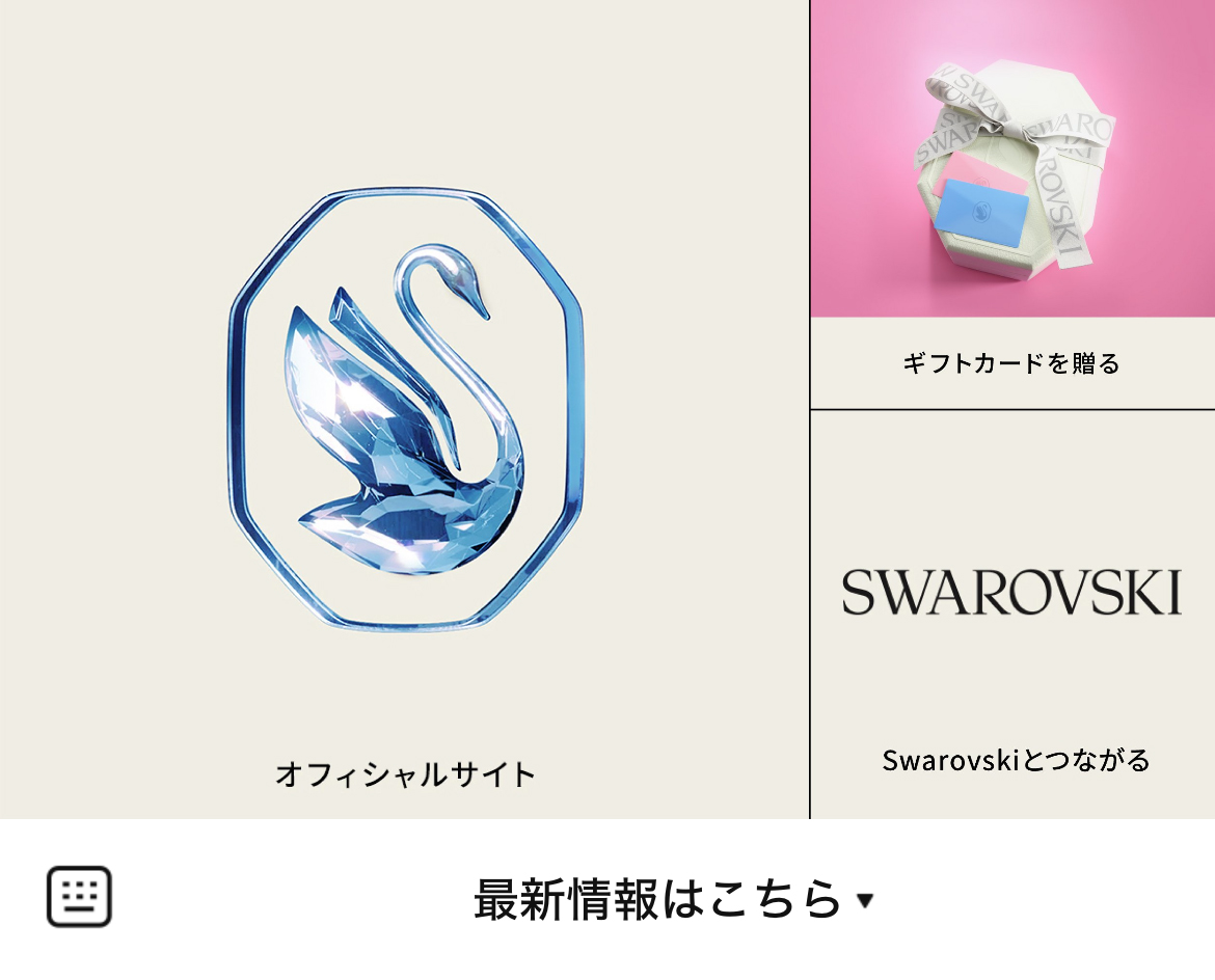 SWAROVSKIのLINEリッチメニューデザインのサムネイル