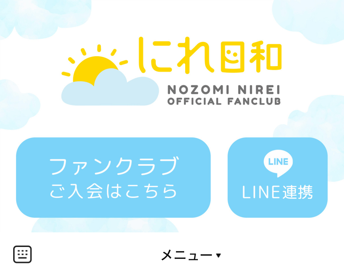 楡井希実のLINEリッチメニューデザインのサムネイル