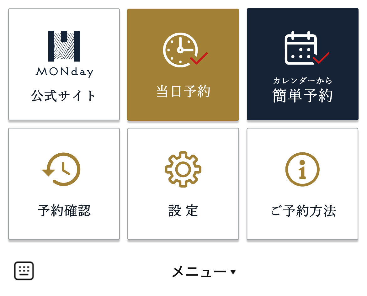 hotel MONdayのLINEリッチメニューデザインのサムネイル