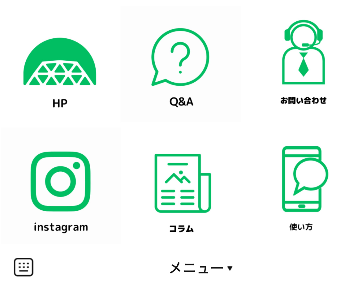 glamparkのLINEリッチメニューデザインのサムネイル