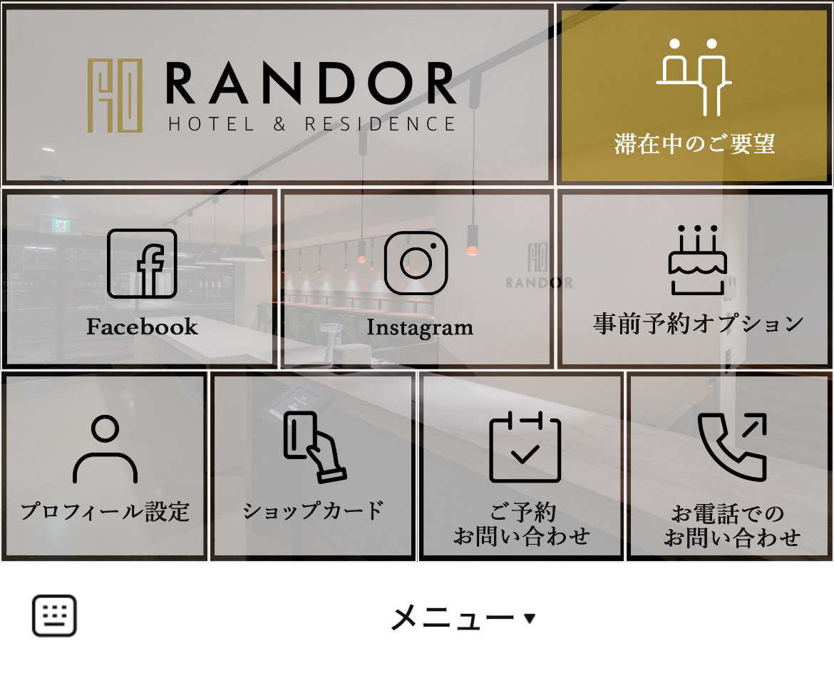 RANDOR HOTELのLINEリッチメニューデザインのサムネイル