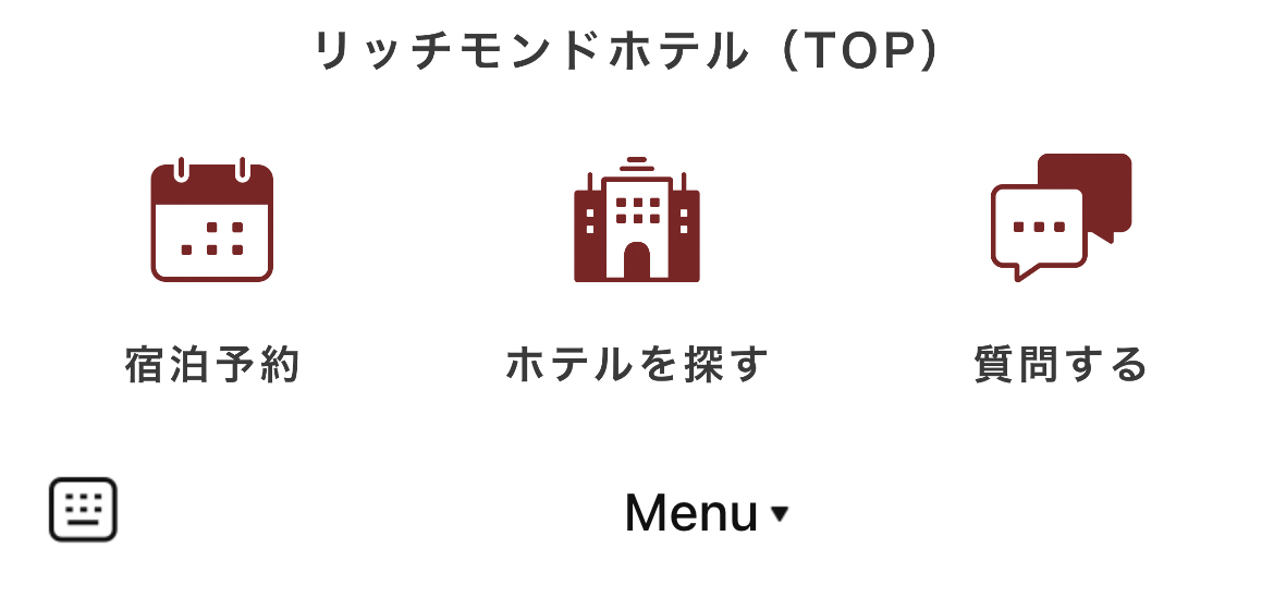 リッチモンドホテルズのLINEリッチメニューデザインのサムネイル