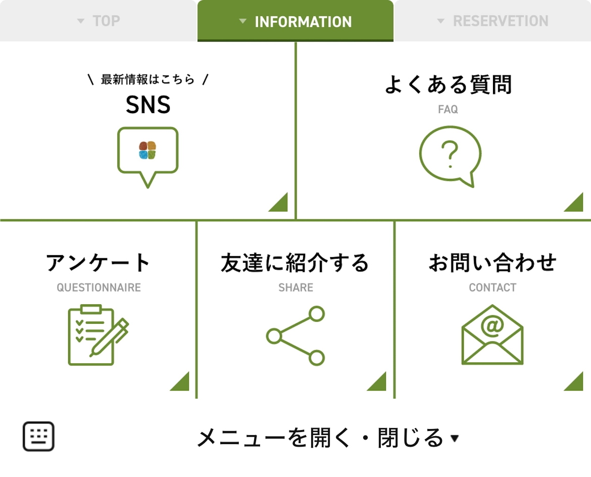 京都るり渓温泉のLINEリッチメニューデザイン_1