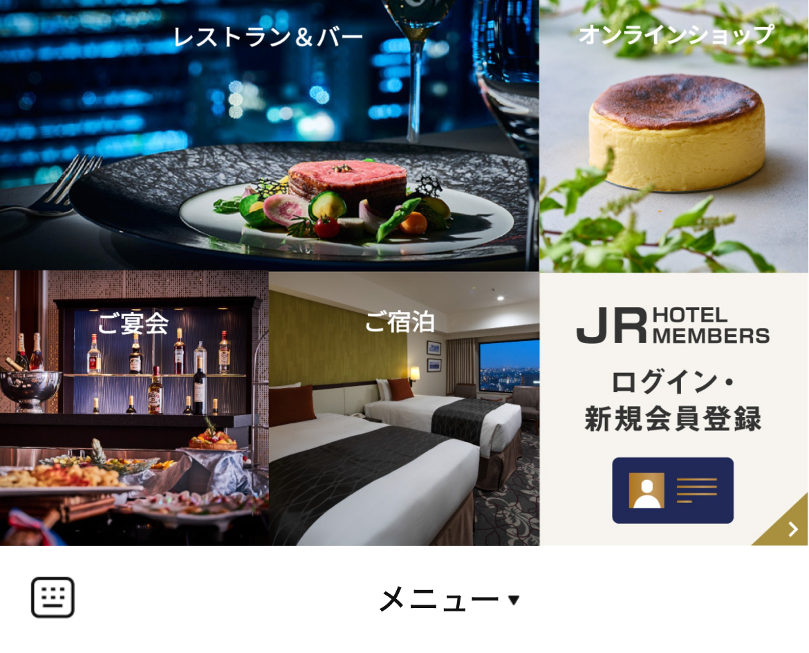 ホテルメトロポリタンのLINEリッチメニューデザインのサムネイル