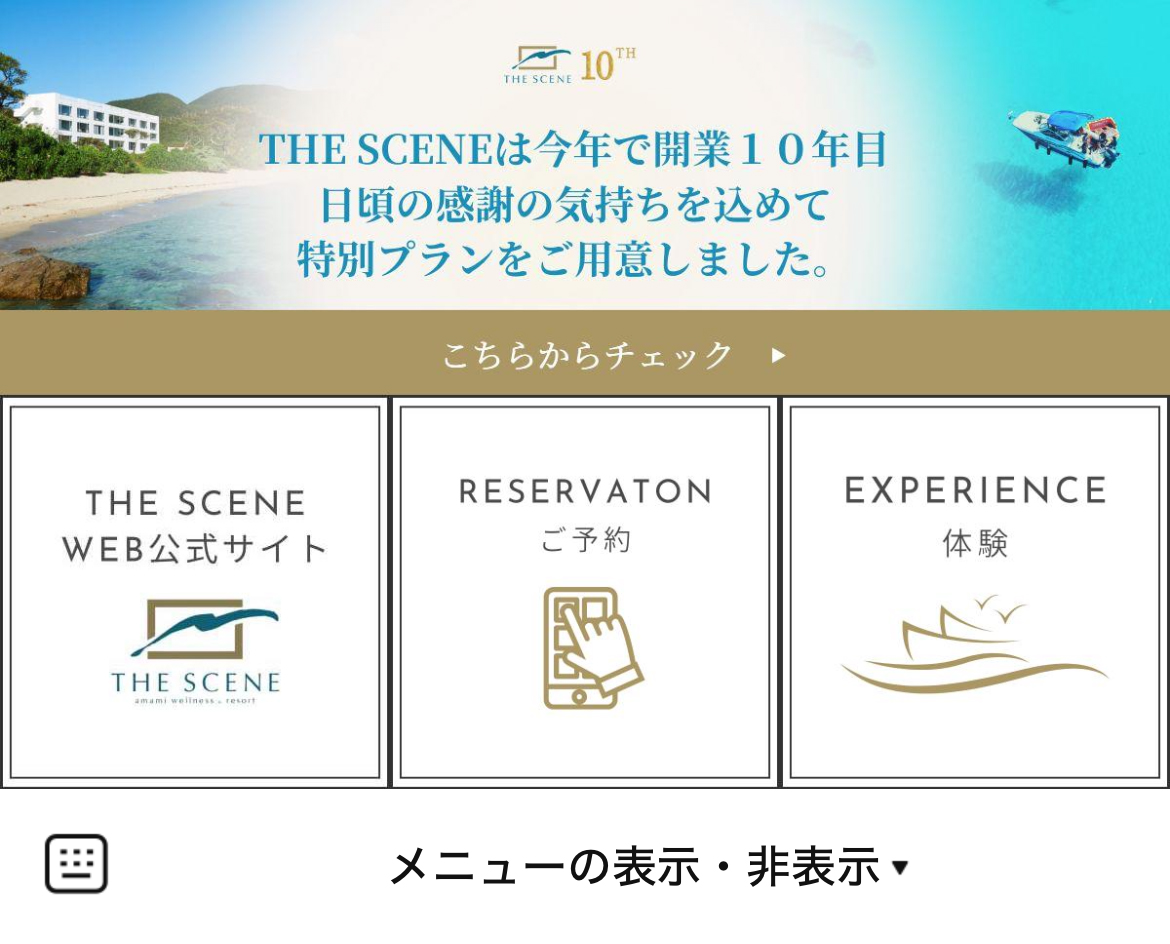 THE SCENEのLINEリッチメニューデザインのサムネイル